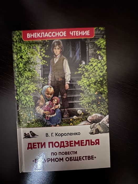 Продам книги в отличном состоянии