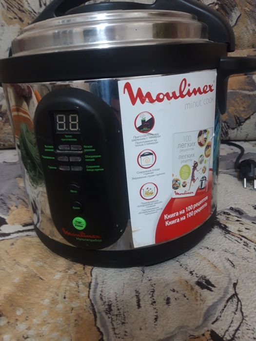 Продается мультиварка Moulinex C4000 в ОТЛИЧНОМ состоянии