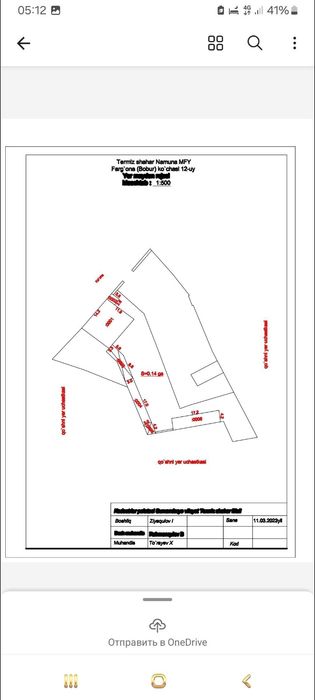 Termiz shahar namuna 1 brigada bobur