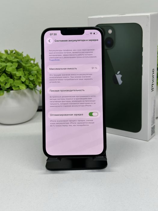 Iphone 13 128 gb