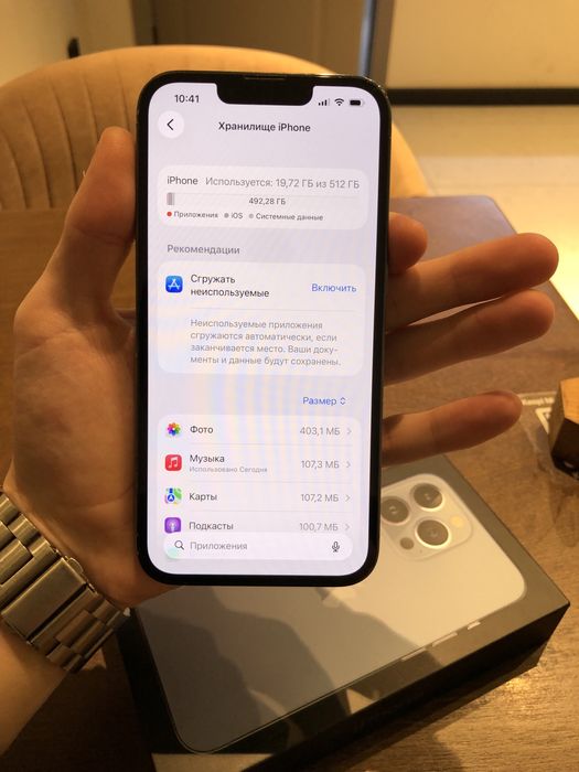 iPhone 13 Pro 512GB с коробкой