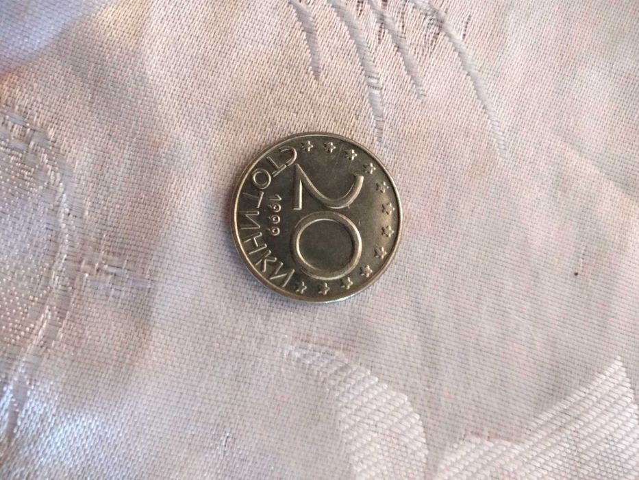 Monede vechi An stare buna