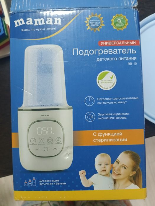 Продам подогреватель детского питания