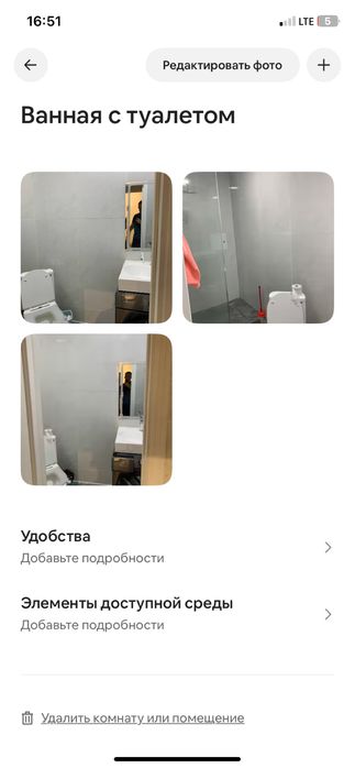 Аренда квартира без маклерсий