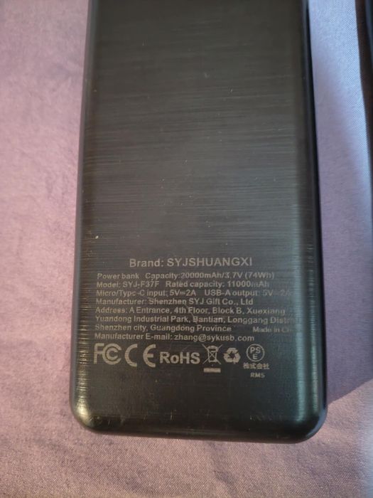 Power Bank - 20000 mAh и 10000 mAh (20W PD)