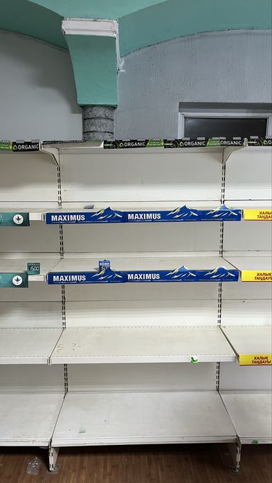 Полки для магазина