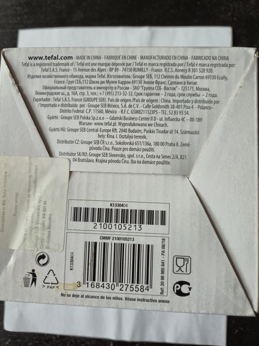 Tefal ръчен чопър чисто нов.