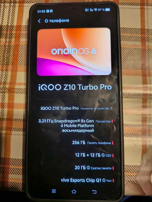 Vivo Iqoo Z10 Turbo