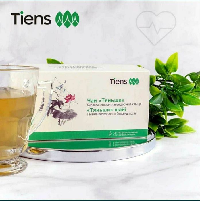 Чай Тяньши (Антилипидный)