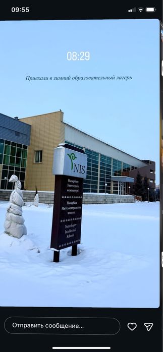 Продам ёмкость пищевую б/у