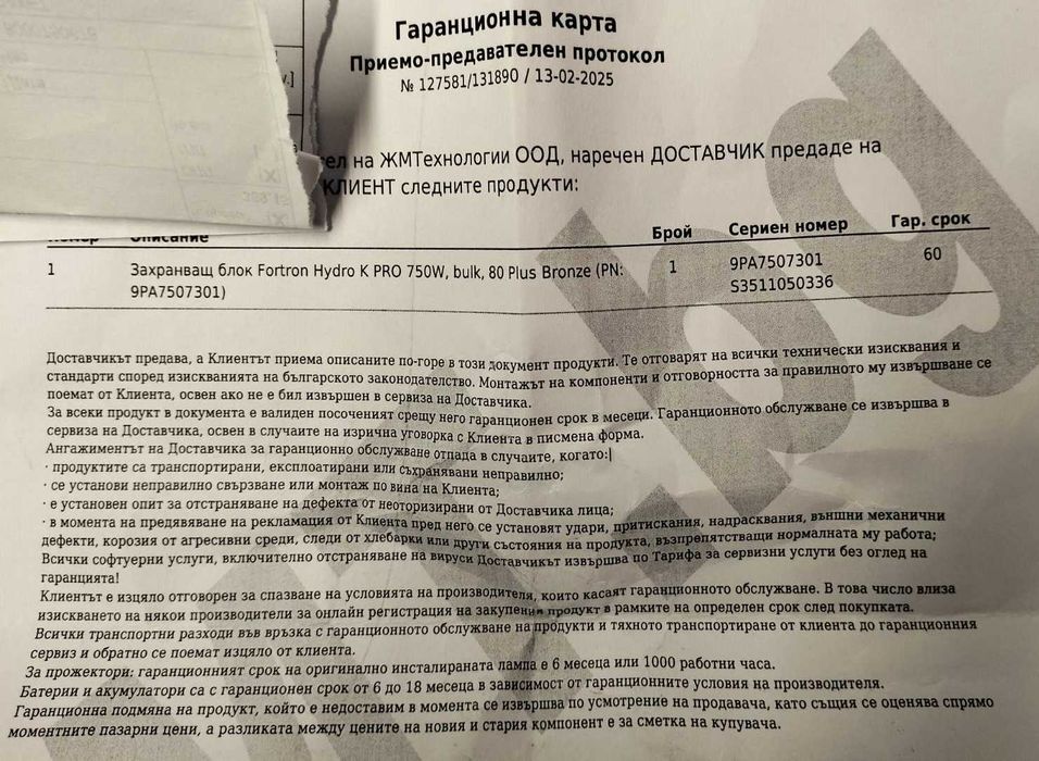 Настолен компютър