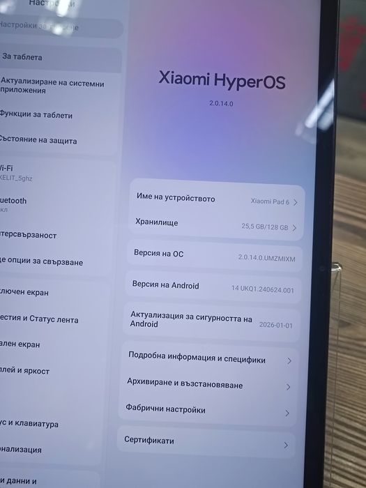 Таблет Xiaomi Pad 6