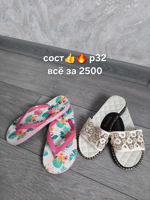 Автолюлька автокресло