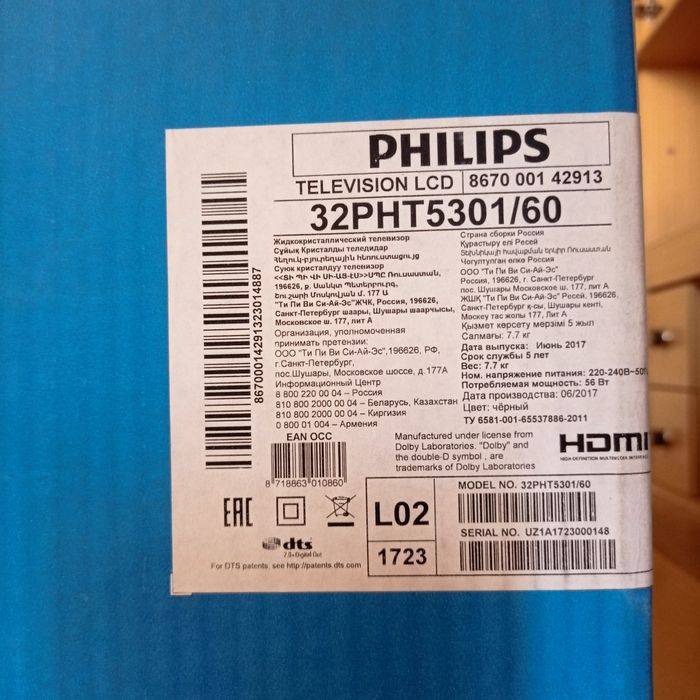 LED телевизор Philips 32PHT5301/60