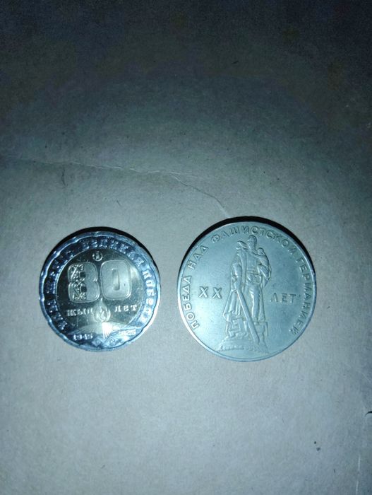 Монеты редкие монеты