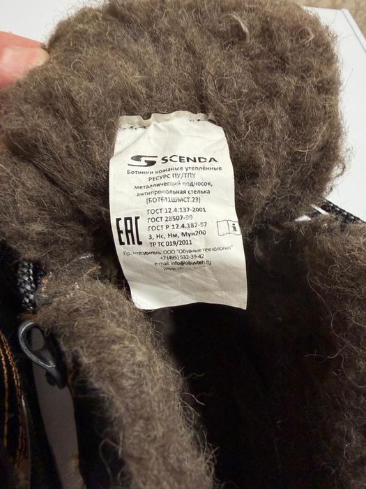 Продам кожаные зимние ботинки