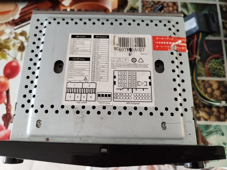 Мулти медия  за кола