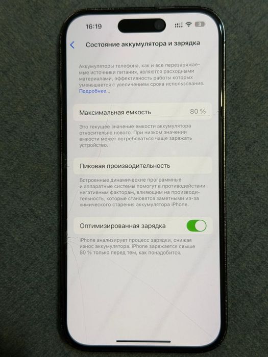Iphone 14 pro 128gb