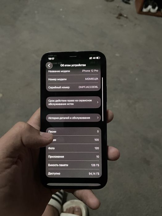 Iphone 12pro без ремонта