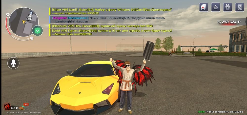 black russia|аккаунт