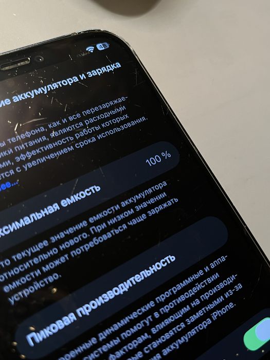 Продам Айфон 12 128гб черный б/у