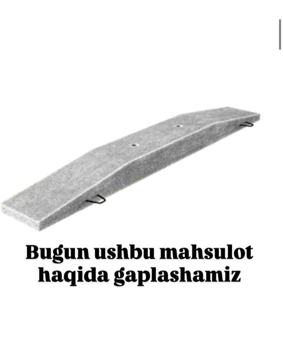 Regel АР6 Ригел АР6