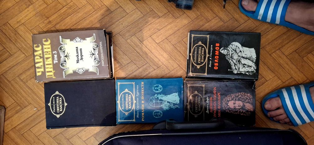 Книги за продажба