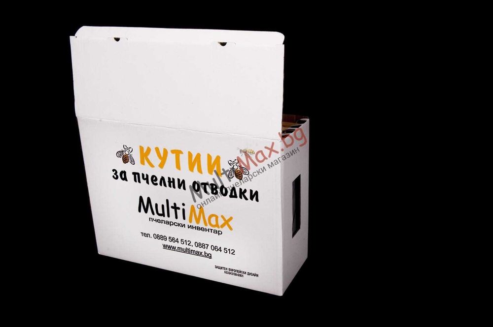 Пчелни отводки ЛР 2026