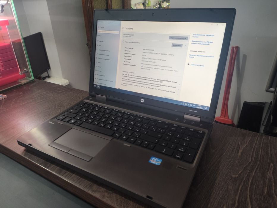 HP ProBook core i5 8gb