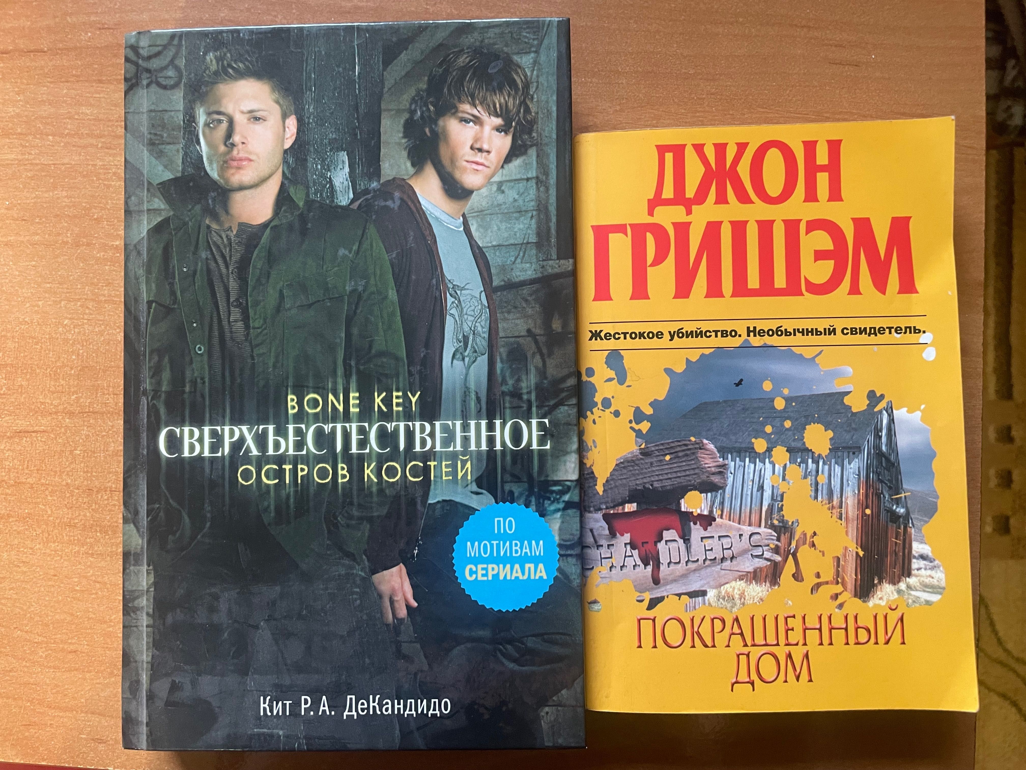 Отдам книги бесплатно: Бесплатно - Книги / журналы Алматы на Olx