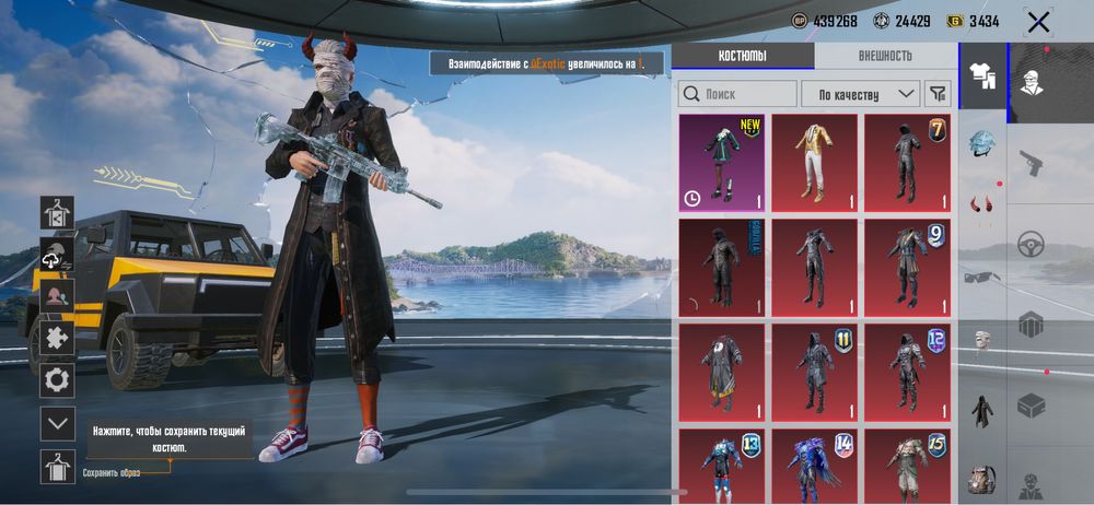 Аккаунт пабг мобайл , pubg