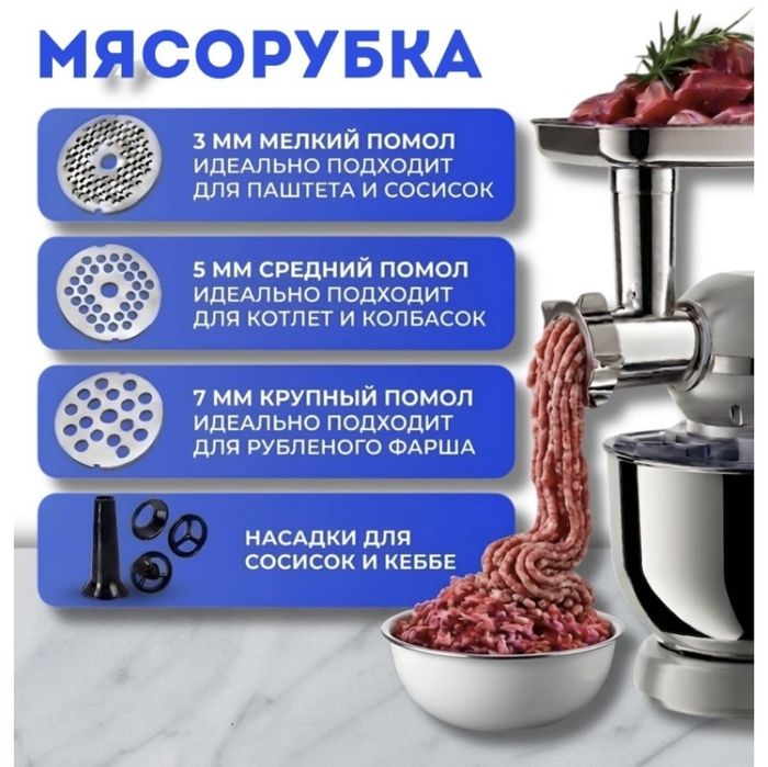 продам кухонный комбайн ECOLIN