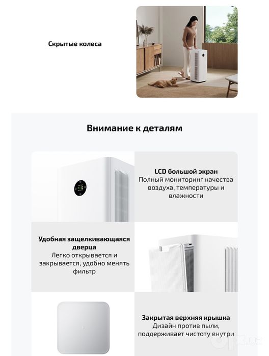 Очиститель воздуха Xiaomi Mijia Air Purifier 5 Pro