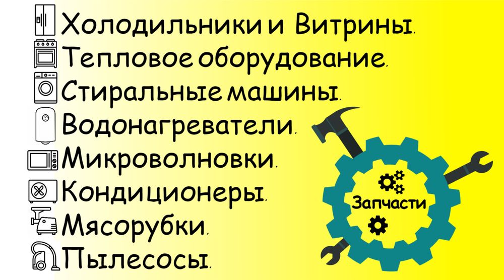 Конфорки Плиты Электроплиты мармит спираль электроконфорки чугунные