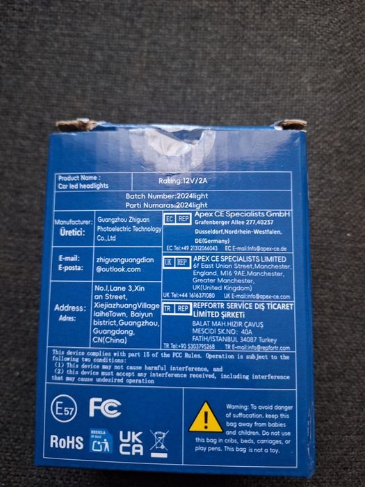 Лед крушки Н7 Cambus 4300K