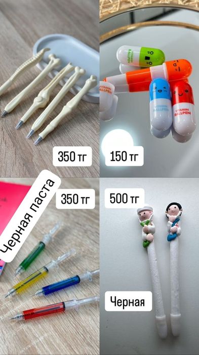 Фонендоскоп стетоскоп