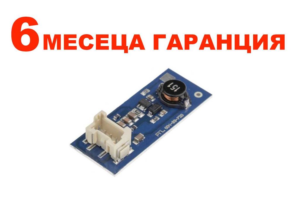 Модул за задни светлини на BMW X3 F25 / БМВ Х3 Ф25