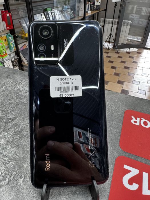Redmi Note 12s 8GB/256GB