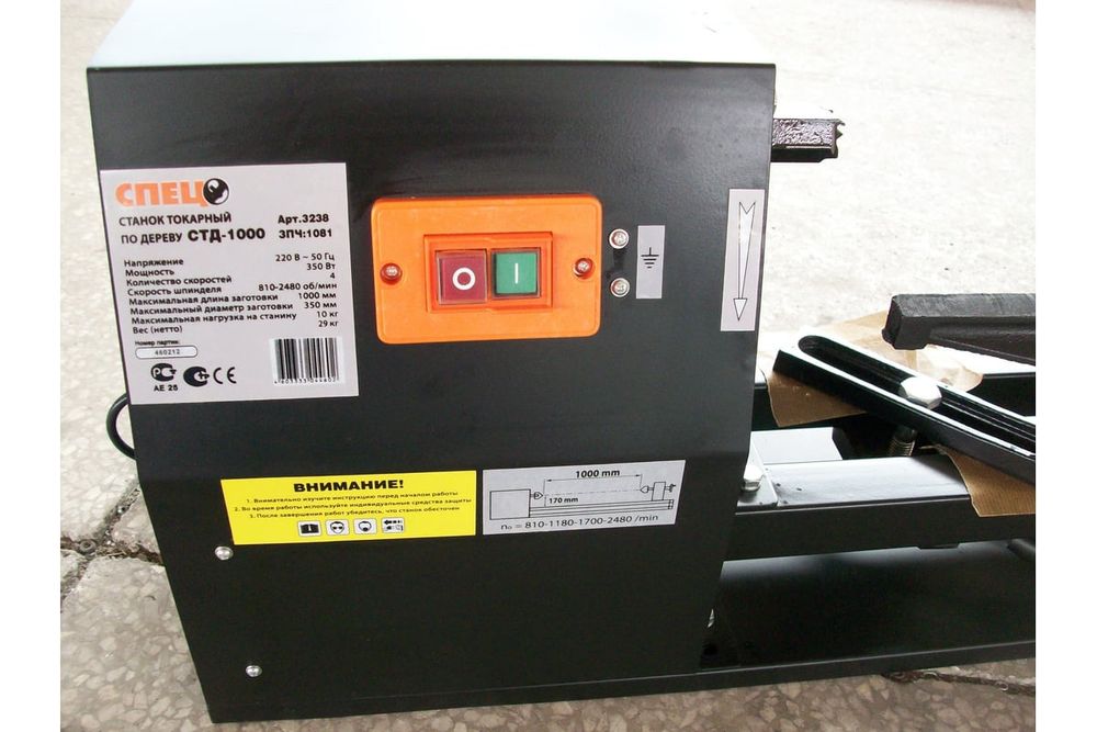 продам токарный станок по дереву б/у.
