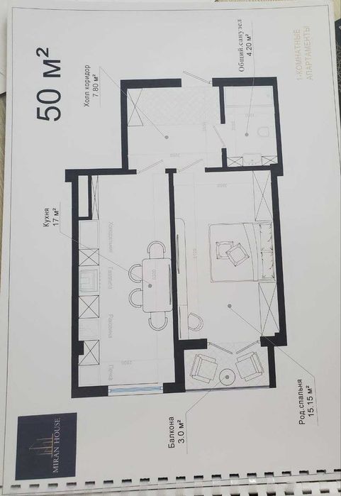 Сотилади 1 хонали квартира 50 кв.м \ новостройка, Мирабадский район