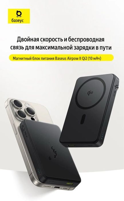 Внешний аккумулятор Xiaomi / Baseus Power Bank 10000 mah/Доставка 24/7