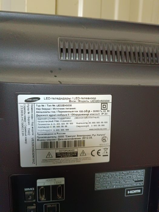 Продаю ж/к телевизор