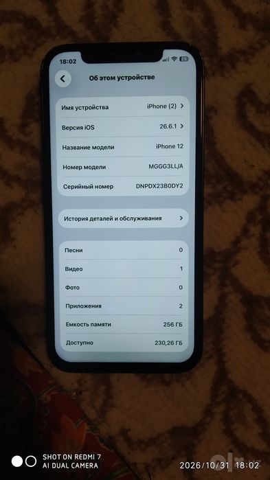 Iphone 12 qora rang
