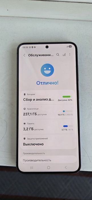 Samsung Galaxy S24 5G 256 Gb