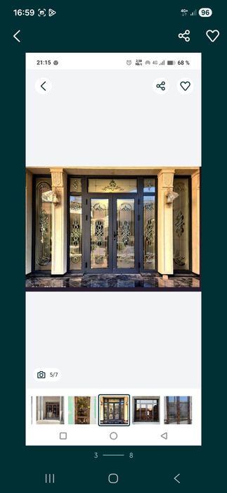 Акфа ром ва ешиклар