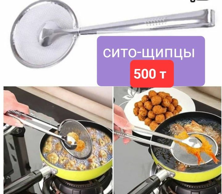 Распродажа мелочей для дома новое