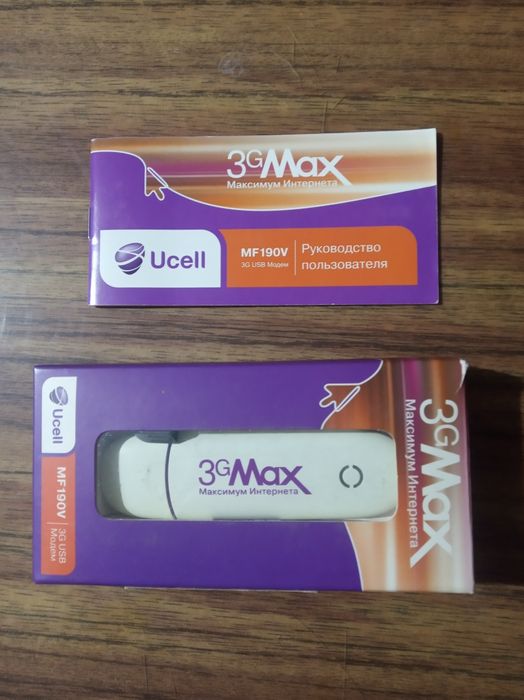 Продается передатчик для интернета без проводной