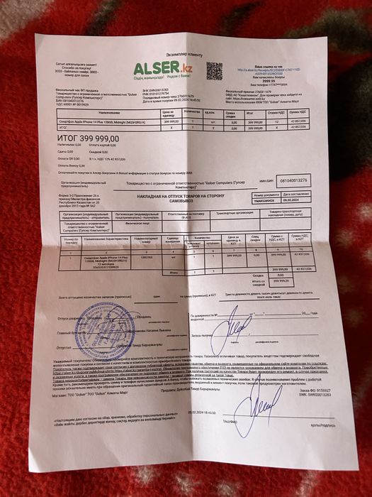 iPhone 14 Plus 128gb Midnight