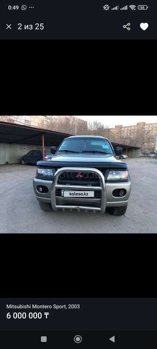 Продаю Mitsubishi Montero Sport