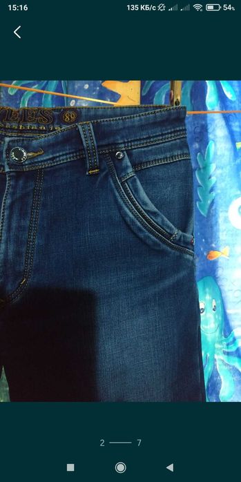 Джины мужские, теплые